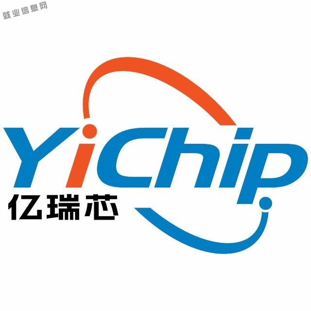上海亿瑞芯电子科技有限公司